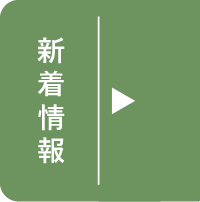 瀬戸内ダイニング彩,岡山,弁当,高級,配達,テイクアウト,人気,ランキング　新着情報